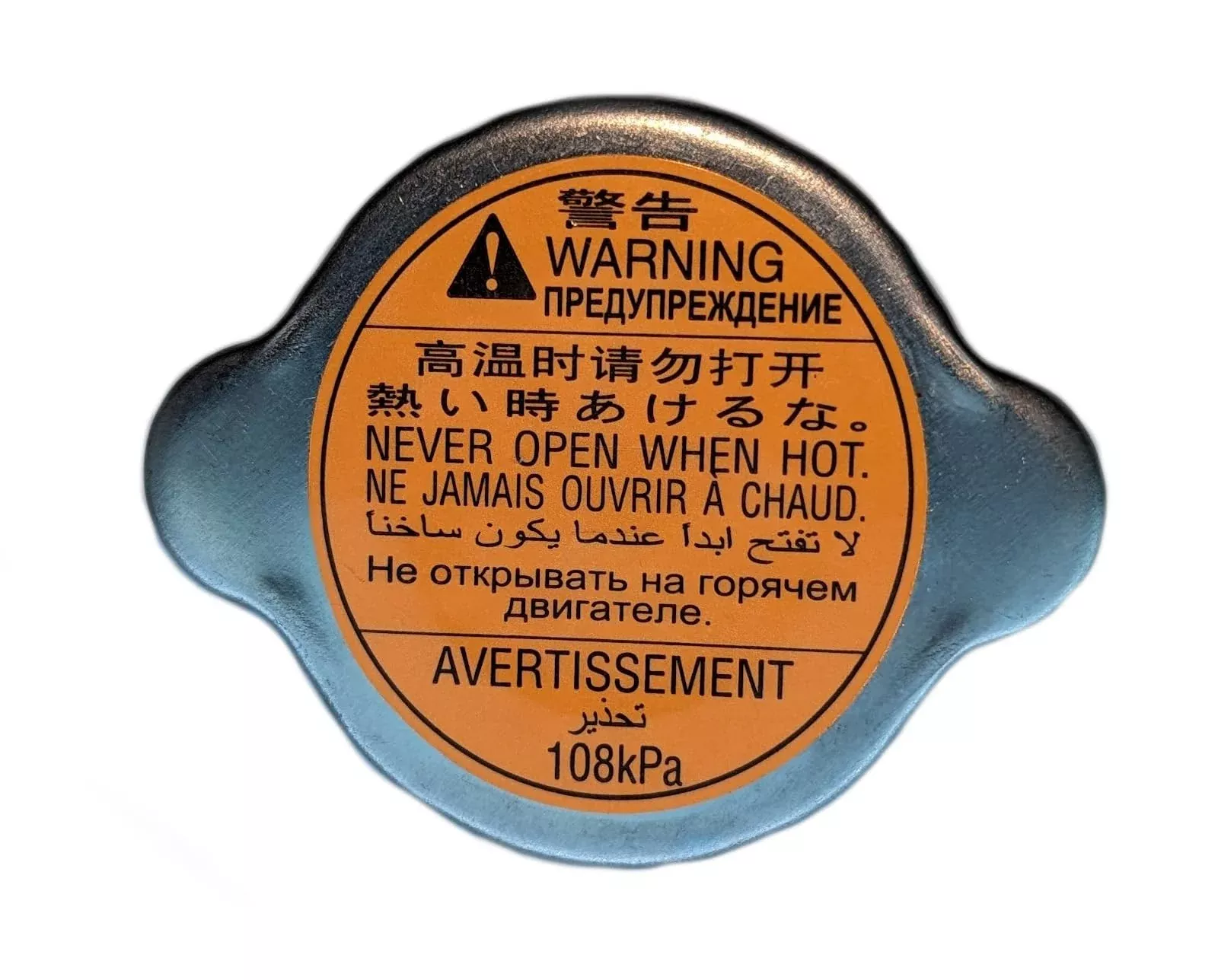 Subaru Genuine Radiator Pressure Cap – 45137Ae00B